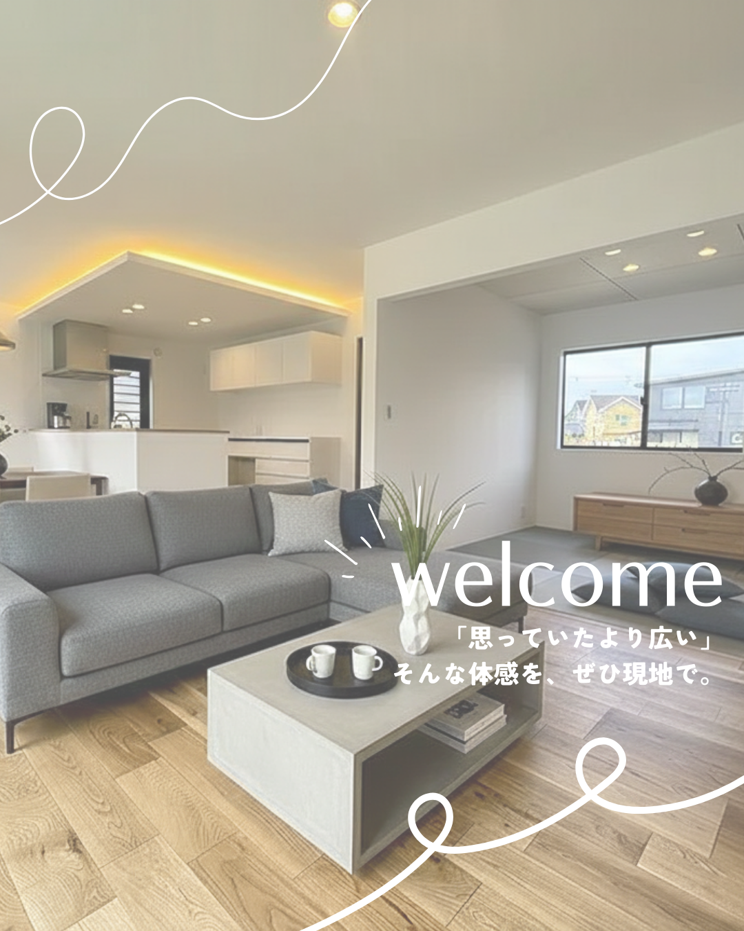 黒い家って、実際どう？後悔しないための見学会｜近江八幡市加茂町